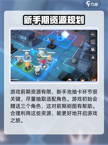 银河境界线新手开荒详解介绍截图3