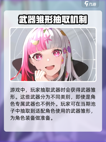 宿命回响⚡武器大全来袭！玩家必看🔥截图4