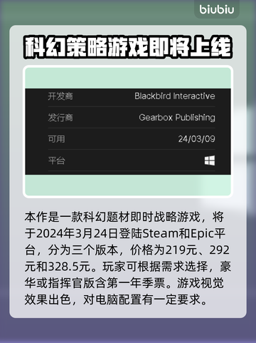 家园3发售时间⚡粉丝尖叫等待🎮🔥截图2