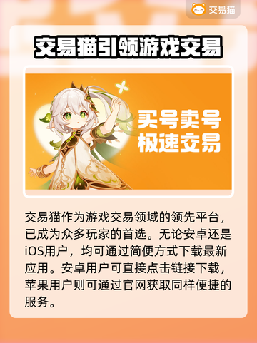 游戏代练平台大揭秘！🔥游戏代练哪个平台靠谱？游戏代练软件推荐！🎮截图2