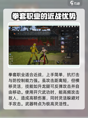 剑灵2职业选择推荐介绍截图5