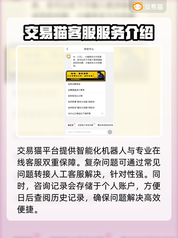 少年三国志开局号购买平台🔥超值分享🎉截图4