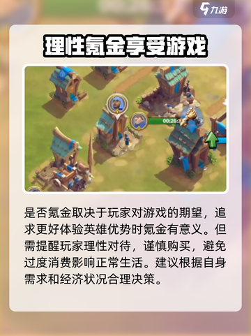 万龙觉醒⚡：不氪金玩不了？真相让人愤怒！截图4