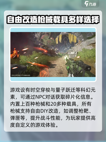 逆战未来测试资格🔥逆战玩家必看💎截图3