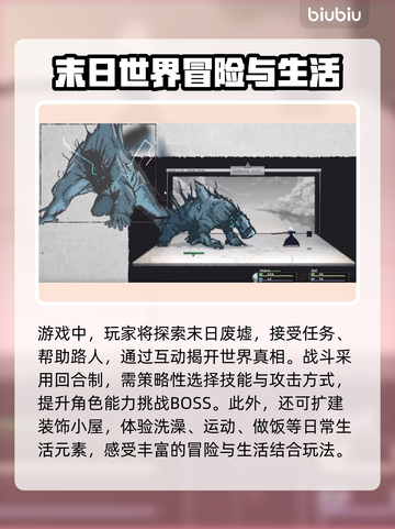 爱氏物语🔥黑屏闪退卡顿？用这个加速器秒解决！截图2