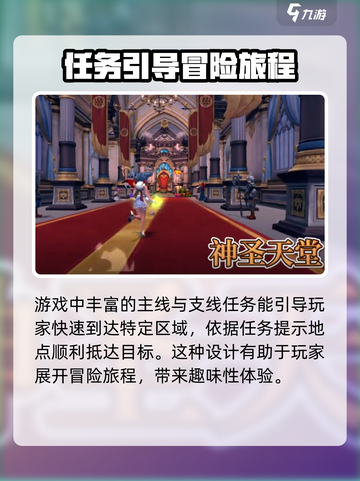 龙之谷世界🔥区域在哪？探索方法大揭秘！截图4