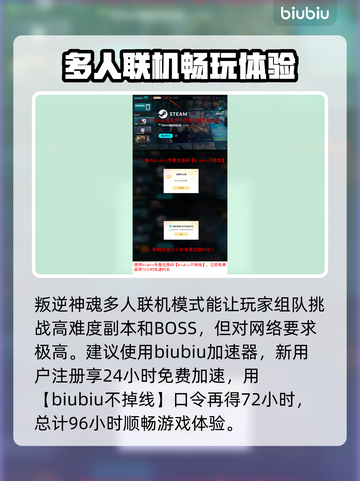 叛逆神魂🔥Steam英文名大曝光！快来领取游戏秘籍🎮截图4