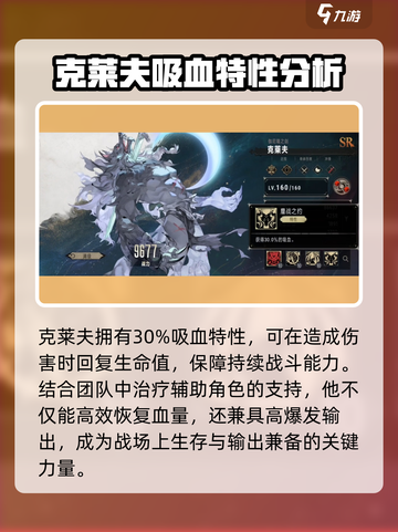 银与绯克莱夫好用吗介绍截图4