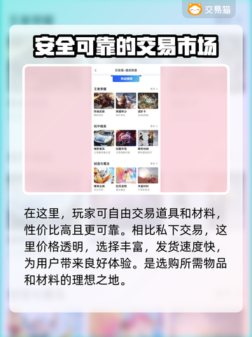 原神账号购买⚠这些坑千万别跳！🎮截图4