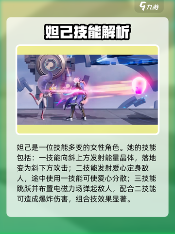 《星之破晓》五杀英雄曝光！💥截图4