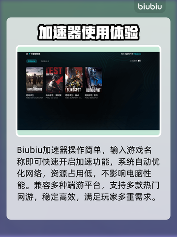  PUBG黑屏进不去？一招解决🔥🎮截图6