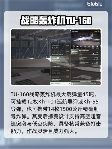 🎮断箭俄罗斯神装曝光！战力爆表🔥截图8