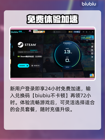 《噬血代码2》黑屏闪退？🔥一招解决！截图5