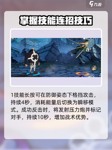 航海王壮志雄心大熊是谁介绍截图3