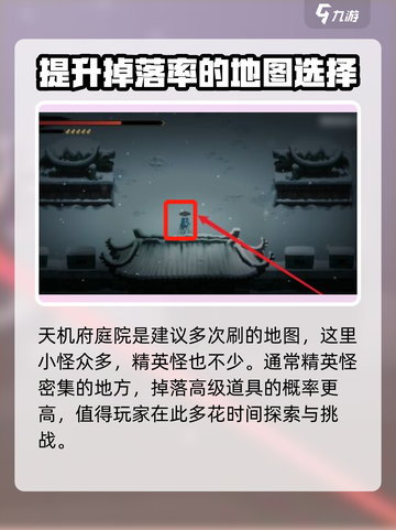 暖雪手游🔥堕龙刷不出？速看获取秘籍！截图3