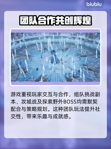 王权与自由🔥：超好玩游戏等你来战！🎮截图3