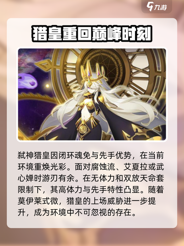 赛尔号巅峰之战🔥最强精灵图鉴大公开！截图6