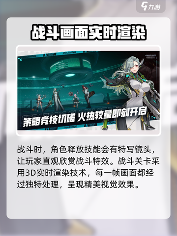🔥《伊瑟重启日》上线时间大曝光！🎮等你来战截图4