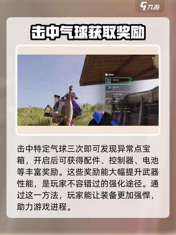 七日世界锤头型补偿器如何获取介绍截图4