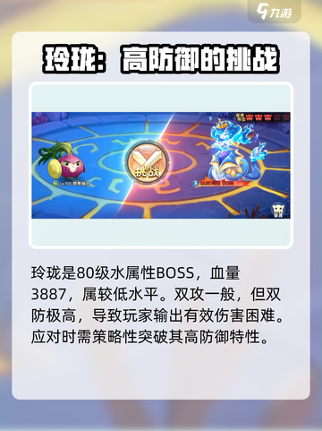 西普大陆手游斯内克怎么打介绍截图3