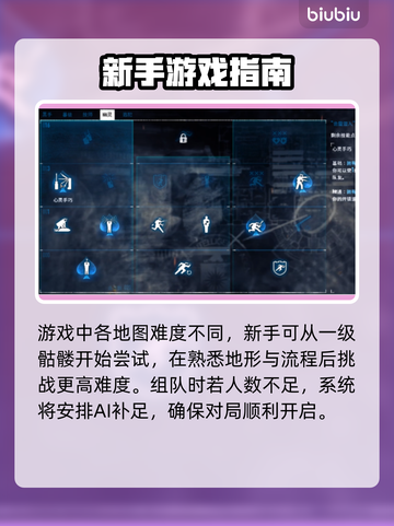 收获日2联机方式🔥跟好友一起玩💡截图4