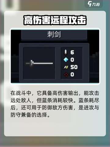 元气骑士前传🔥游侠武器装备推荐来啦！截图5