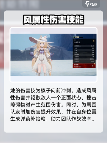 二重螺旋骑猪🔥游戏主角大起底！🔥截图2