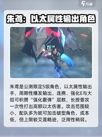 绝区零最值得抽的卡是什么​介绍截图3