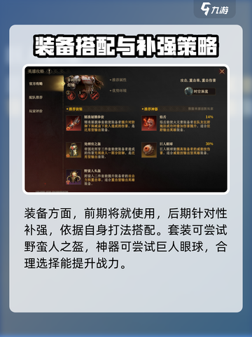 龙息神寂菲莉丝蒂🔥超详细玩法攻略来啦！截图8