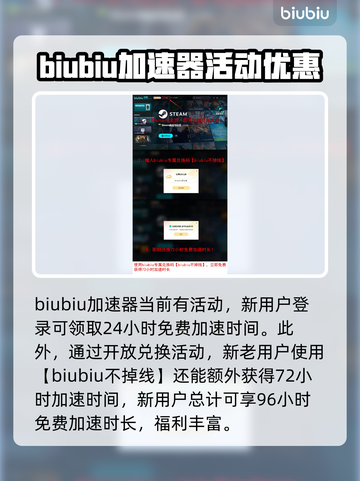 守望先锋😎加速器推荐，稳定流畅不掉线！截图2