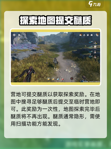 明日方舟终末地便携式营地怎么搭建介绍截图5
