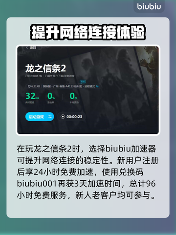 龙之信条2🔥最强职业大揭秘！新手必看⚡截图4
