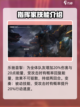 交错核心指挥家怎么玩介绍截图3