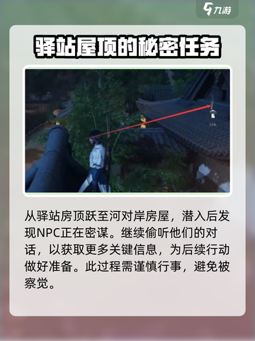 燕云十六声婆娑影如何获取介绍截图4