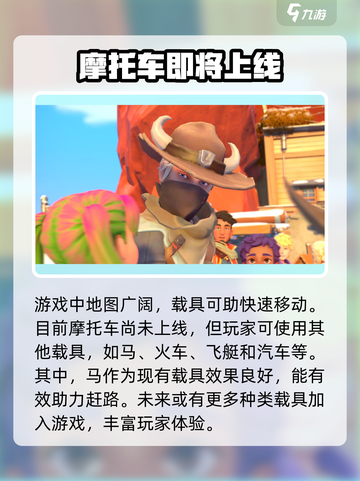 《沙石镇时光》摩托车终于上线！🔥骑上载具驰骋沙漠吧 Motorcycle截图2