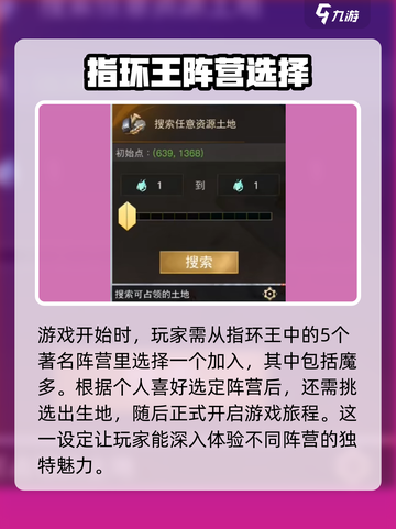 指环王纷争🔥上线日期揭秘，魔戒迷不容错过！截图4