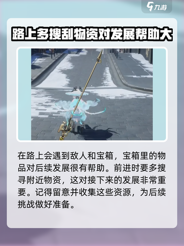 二重螺旋🔥新人开荒超全试玩攻略来啦！截图6