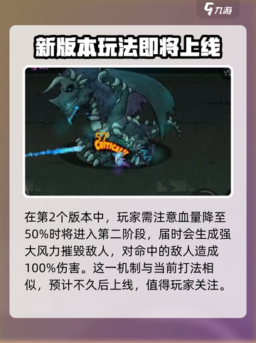 失落城堡2巨龙之血如何获取介绍截图3