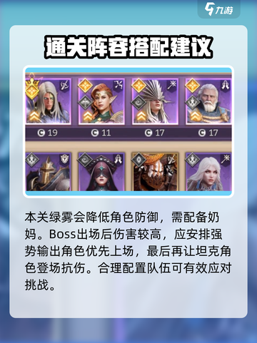 潮汐守望者任务如何完成介绍截图2