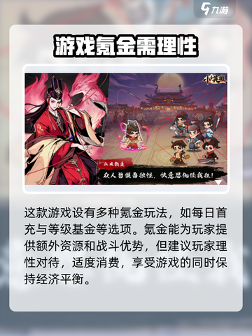 小小英雄氪金真相🔥游戏党必看！截图3