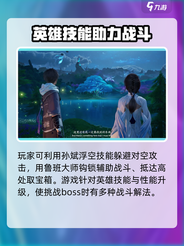 王者荣耀世界🔥上线时间大曝光！🎉截图4