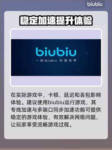 心灵杀手2⚡闪退解决全靠加速器选对才流畅截图3