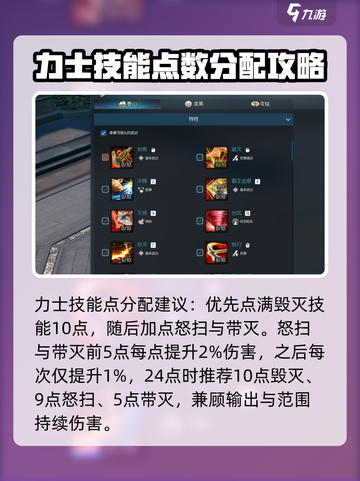 剑灵2手游力士🔥超强玩法揭秘！截图6