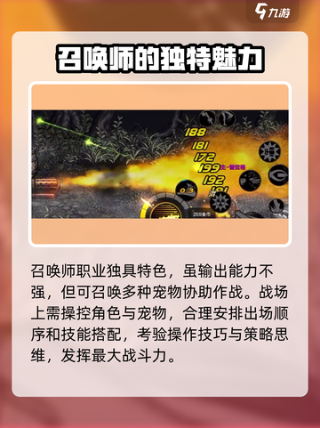 地下城与勇士手游🔥召唤师角色重磅来袭！🔥截图3
