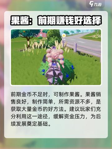 心动小镇🔥公测时间曝光！😍几号能玩？别错过！截图5