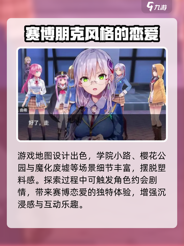 炽焰天穹国服公测是什么时候介绍截图5