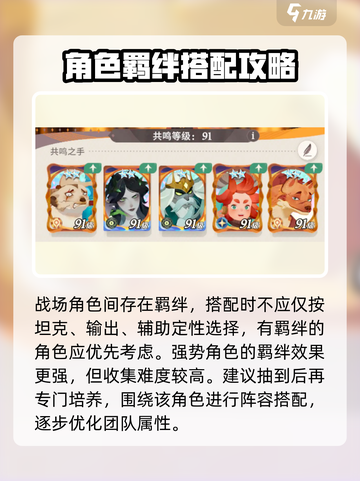 剑与远征🔥实战技巧，轻松通关启程之战！截图5