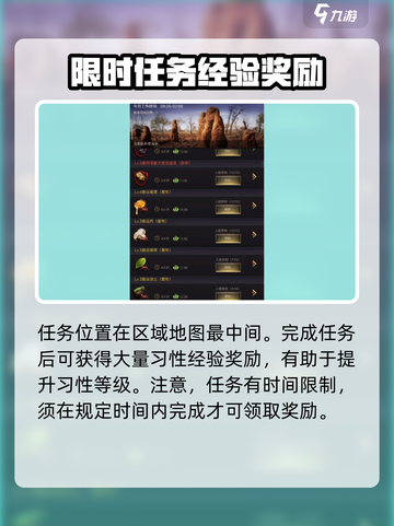 小小蚁国第九章任务怎么完成介绍截图3