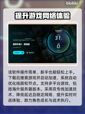 魔兽争霸闪退原因🔥解决方式一网打尽🎮截图5