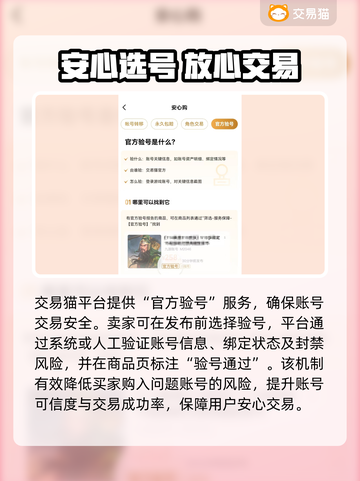 🔥游戏代练大揭秘！这些平台你绝对不能错过！🎮💥截图2